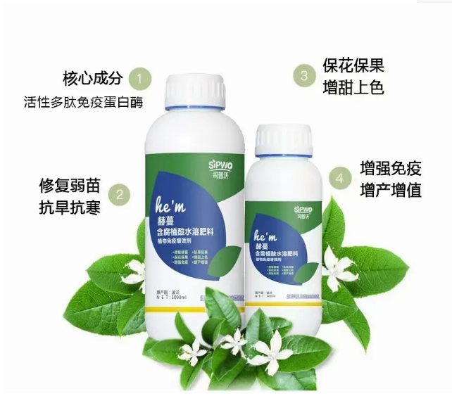 礦源腐殖酸+枯草芽孢桿菌效果竟然這么強(qiáng)？